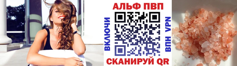 mega маркетплейс  Тверь  Альфа ПВП СК  наркотики 