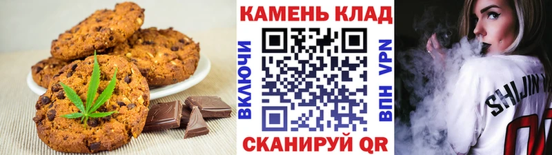 Еда ТГК конопля  Тверь 