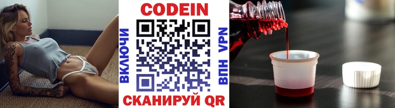 Кодеиновый сироп Lean напиток Lean (лин)  магазин продажи наркотиков  Тверь 