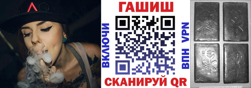 купить   Тверь  ГАШИШ Cannabis 