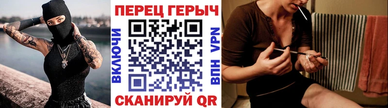 Героин гречка  Тверь 