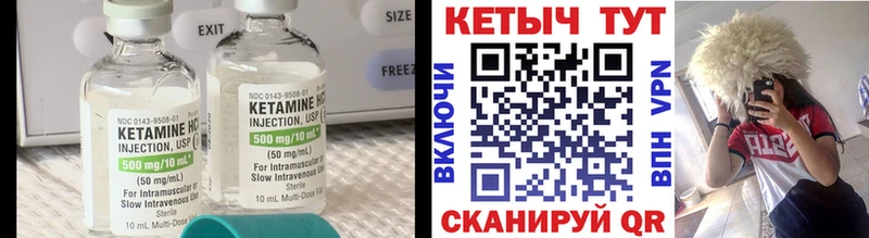 КЕТАМИН VHQ даркнет сайт Тверь
