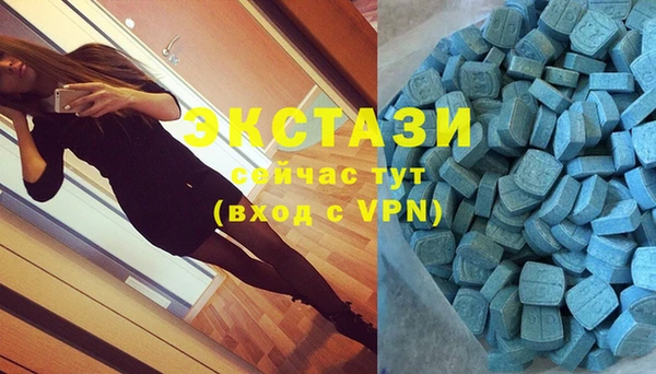 MDMA Аркадак