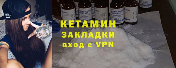 ГАЛЛЮЦИНОГЕННЫЕ ГРИБЫ Арсеньев