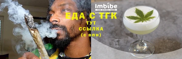 ГАЛЛЮЦИНОГЕННЫЕ ГРИБЫ Арсеньев