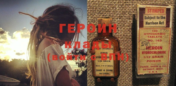 прущие грибы Алзамай