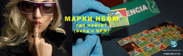 MDMA Аркадак