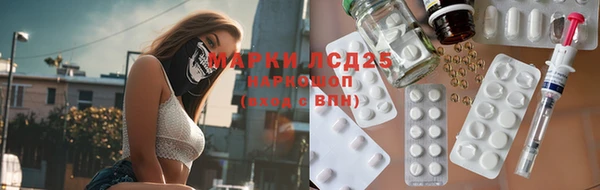 2c-b Армянск