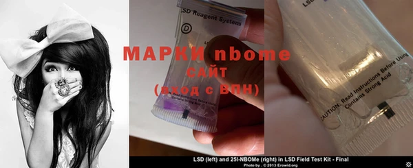 2c-b Армянск