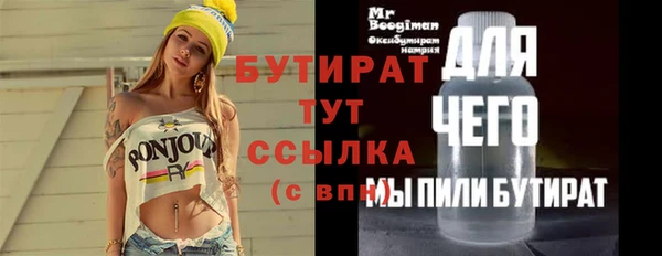 ГАЛЛЮЦИНОГЕННЫЕ ГРИБЫ Арсеньев