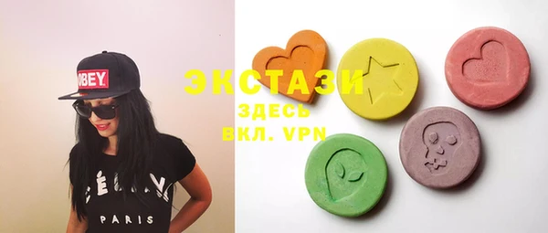 2c-b Армянск
