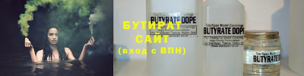 2c-b Армянск