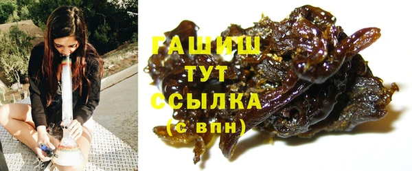 ГАЛЛЮЦИНОГЕННЫЕ ГРИБЫ Арсеньев