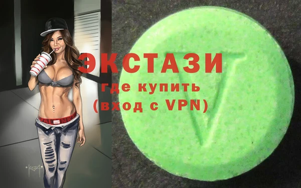 MDMA Аркадак