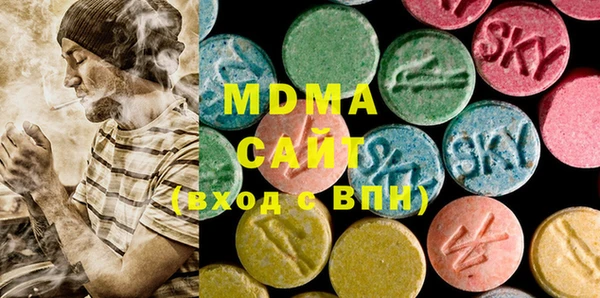 MDMA Аркадак