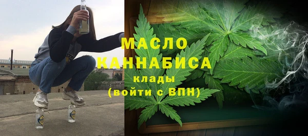 ГАЛЛЮЦИНОГЕННЫЕ ГРИБЫ Арсеньев