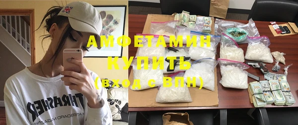 ГАЛЛЮЦИНОГЕННЫЕ ГРИБЫ Арсеньев