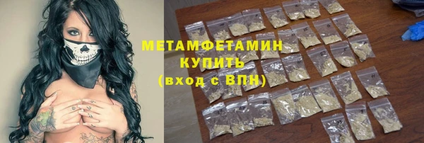 ГАЛЛЮЦИНОГЕННЫЕ ГРИБЫ Арсеньев