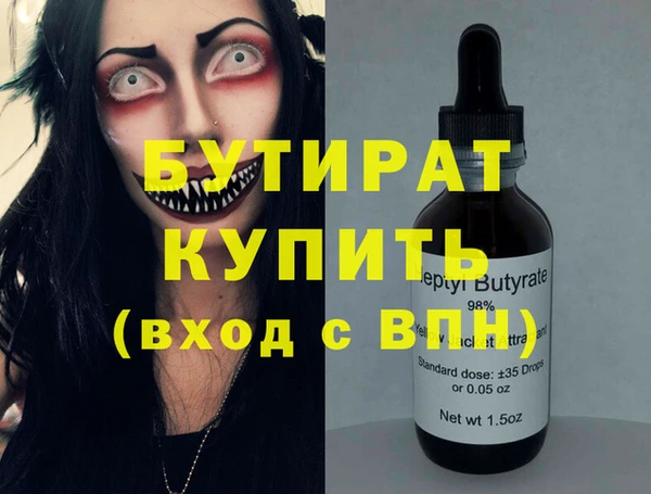 2c-b Армянск