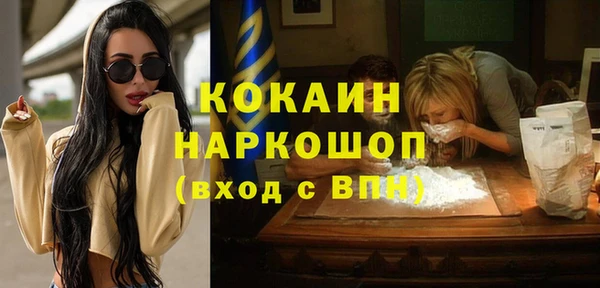 кокаин колумбия Алексин