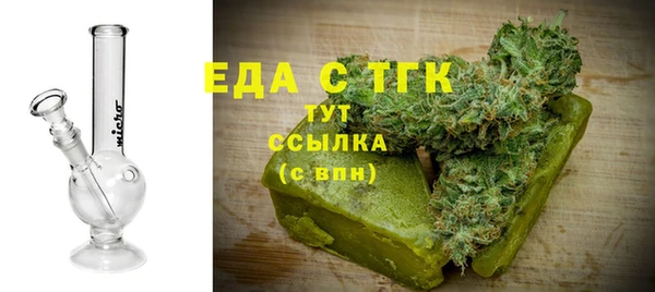 MDMA Аркадак