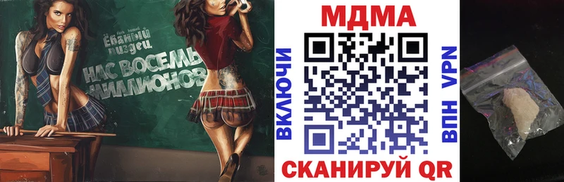 МДМА VHQ MEGA маркетплейс Тверь сколько стоит