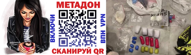 кракен зеркало  Тверь  МЕТАДОН кристалл 