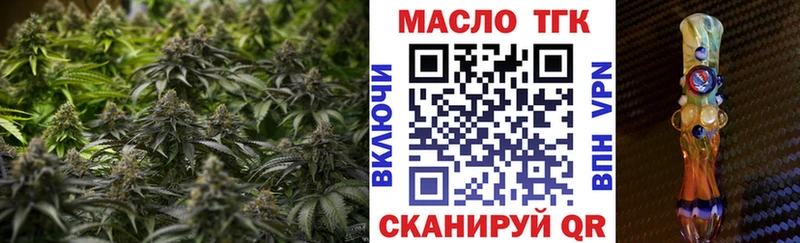 ссылка на мегу маркетплейс  Тверь  Дистиллят ТГК жижа 