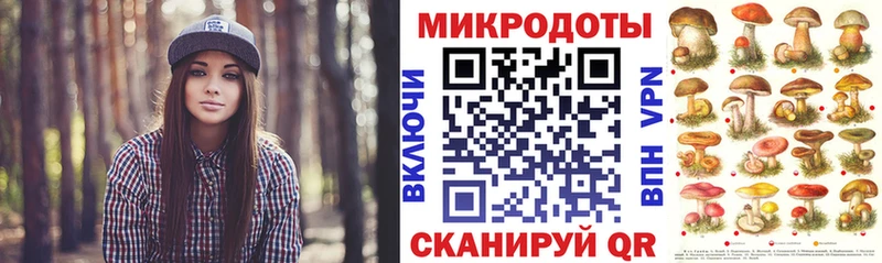 Псилоцибиновые грибы ЛСД Тверь