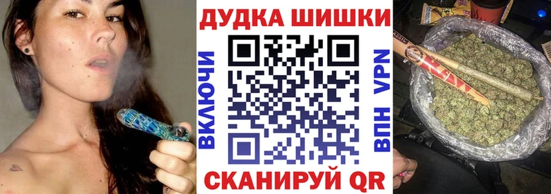 купить ссылка на мегу как зайти сайты даркнета Telegram Тверь Шишки марихуана семена